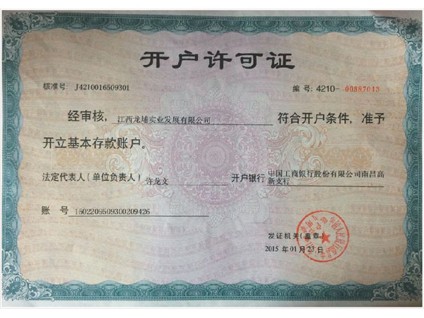 �������ô���֤