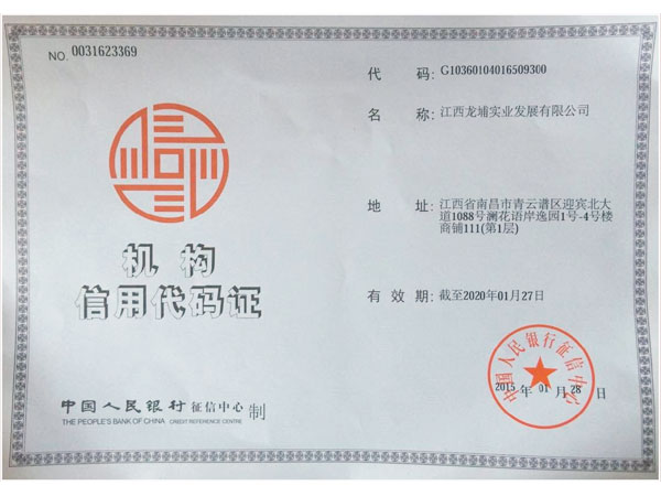 ���п�������֤